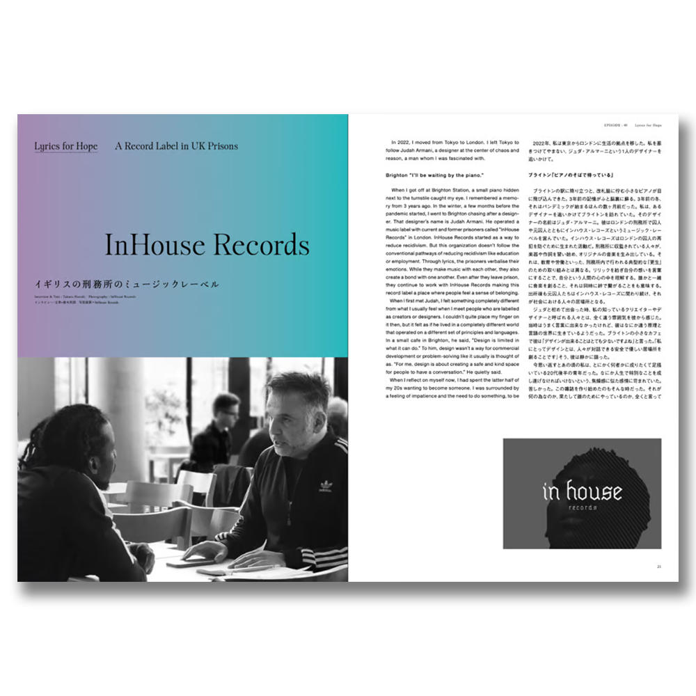 Issue02　Awe