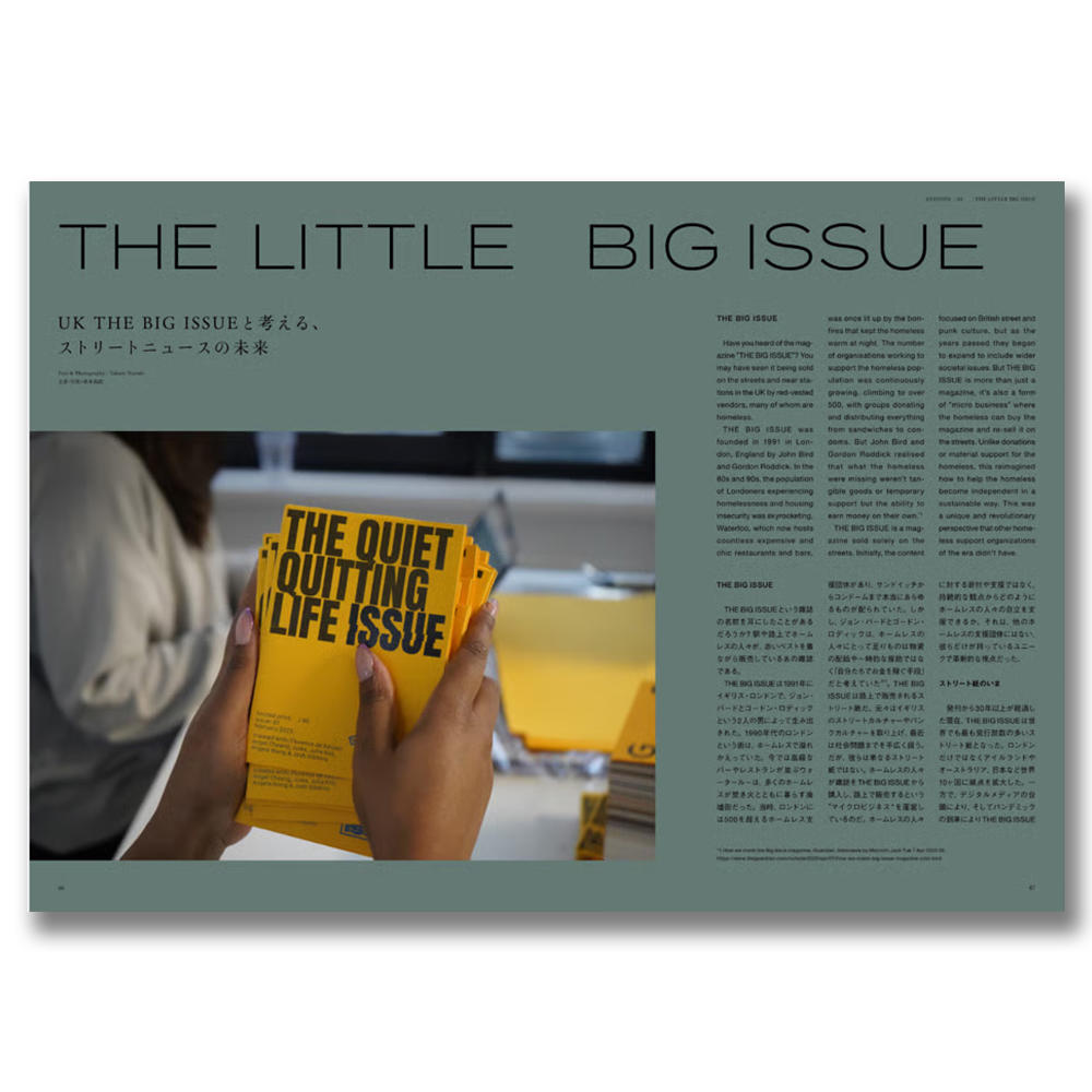 Issue02　Awe