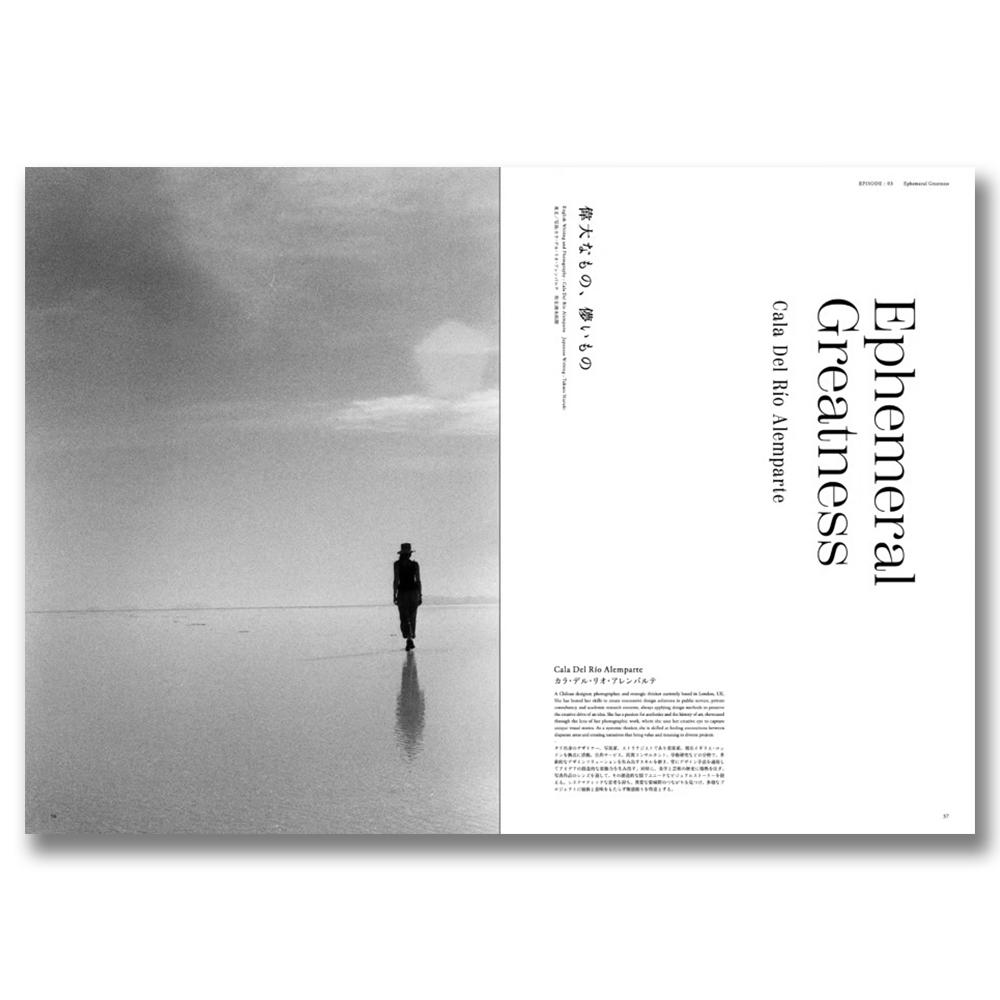 Issue02　Awe