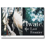 Issue02　Awe