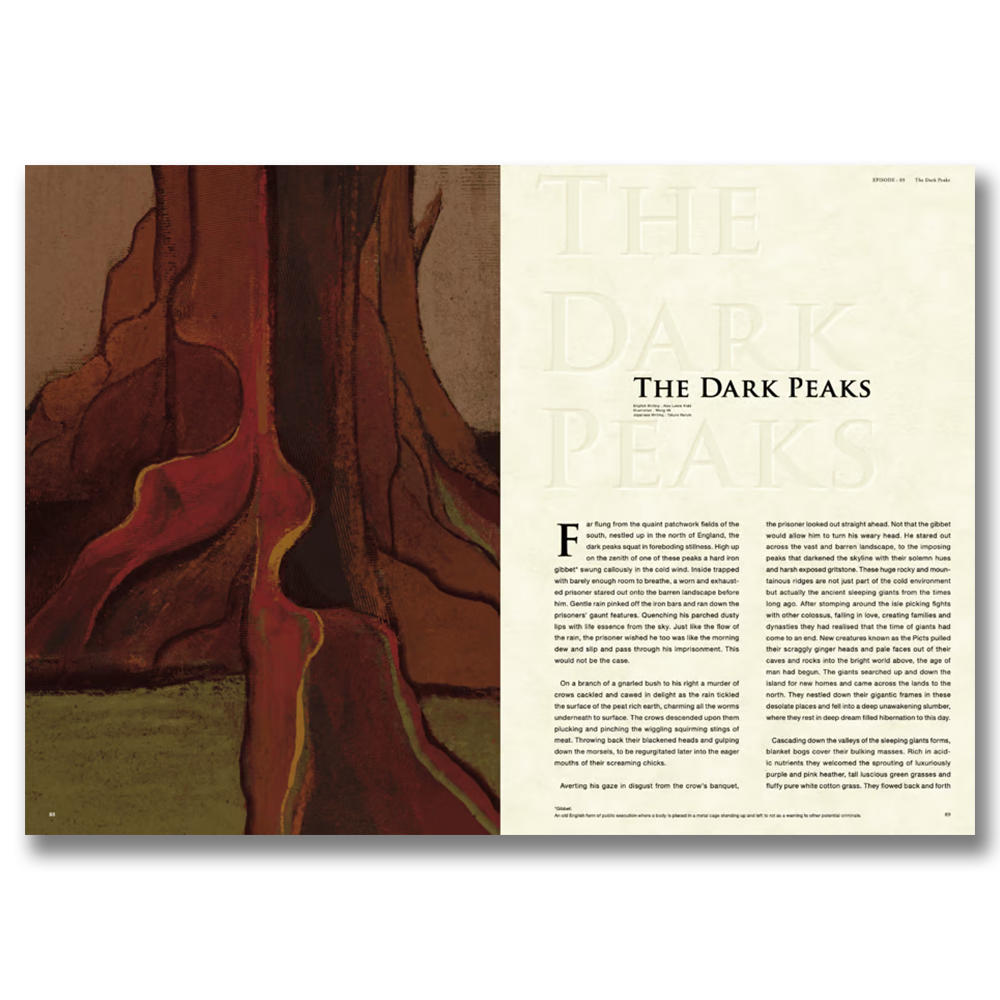 Issue02　Awe