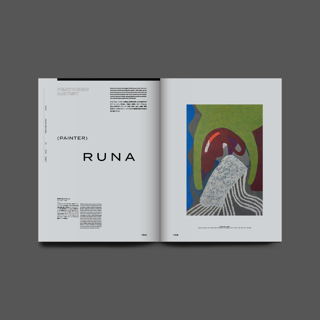 Issue03　Traveling the Borderland