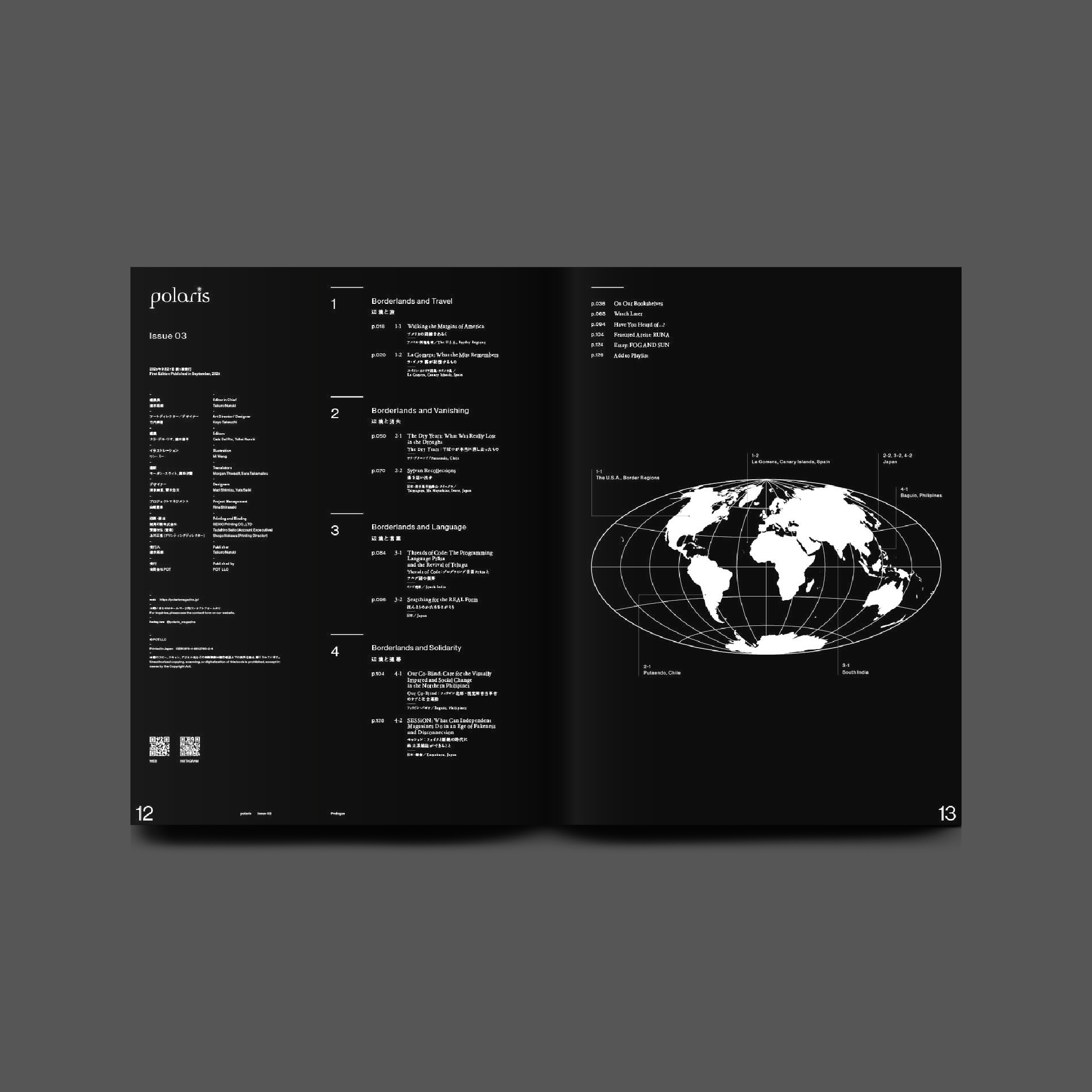 Issue03　Traveling the Borderland